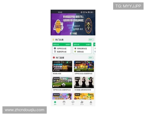 斗球直播app官网下载安装手机版免费获取最新版本，享受极速直播服务