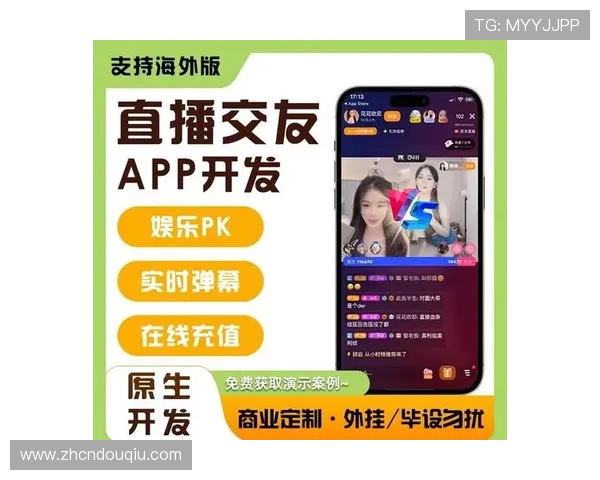斗球直播app电脑版最新更新内容，带来更多实用新功能