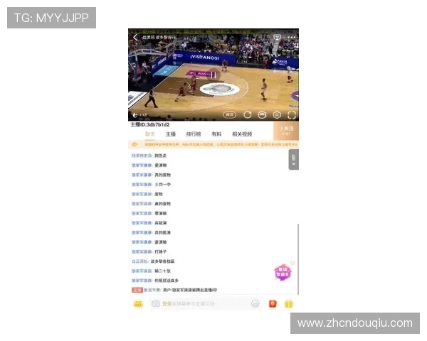 斗球直播ios最新版本下载安装教程,确保苹果设备顺利使用高清直播