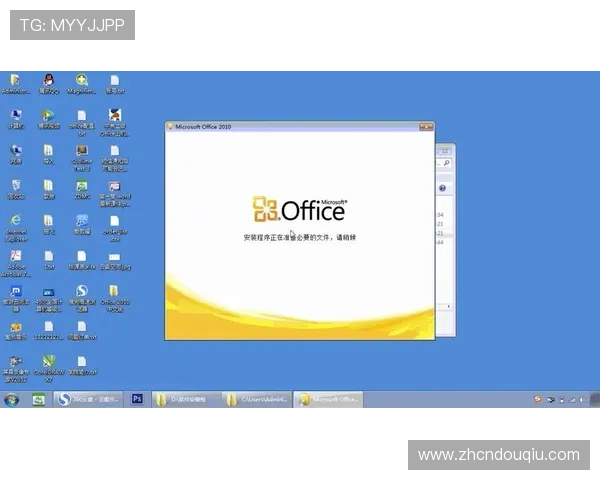 专业指导斗球体育电脑版下载安装流程及常见故障排查技巧分享
