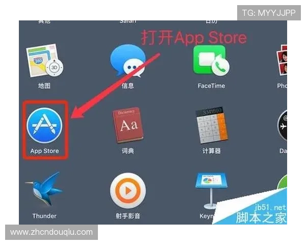 如何在手机上快速下载安装斗球直播tv版实现高清直播体验