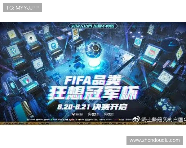 斗球app电脑版官方下载安装流程详解，解决用户在安装过程中遇到的常见问题