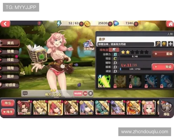 斗球ios版最新版下载安装完整步骤，帮助玩家快速获取最新游戏体验