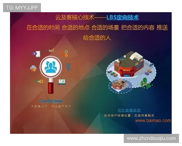 最新版本斗球直播tv下载安装指南，轻松掌握操作步骤和注意事项