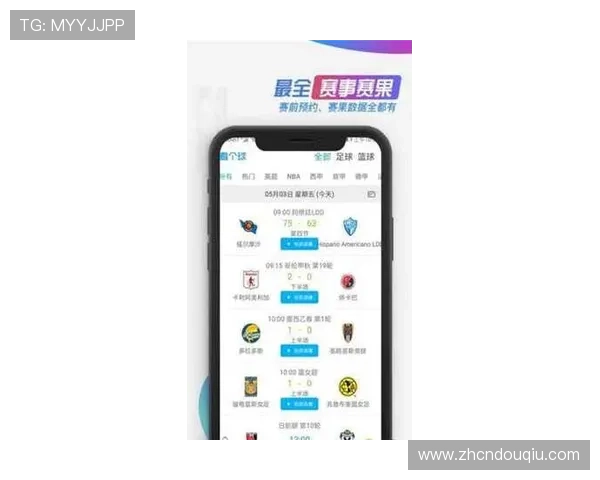 最新版本斗球体育app苹果下载安装教程，帮助用户快速获取官方正版体育娱乐平台