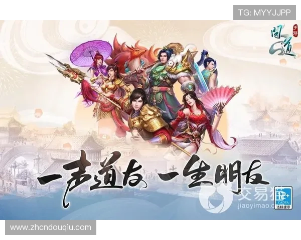 斗球app手机版安全性保障措施，确保玩家账号信息和游戏数据安全