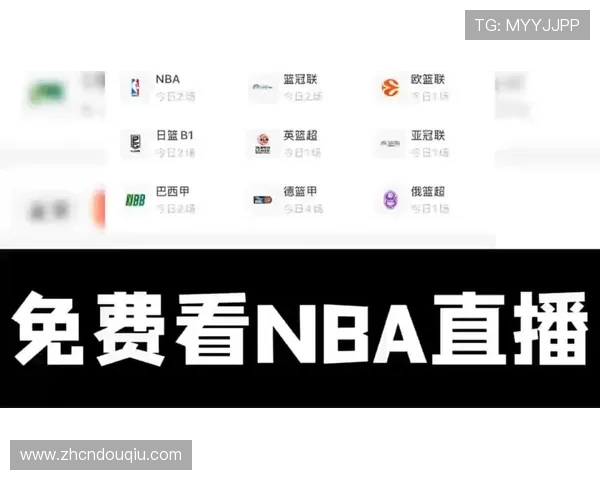 斗球NBA直播在线下载最新版本，高清流畅观看全场比赛无需等待