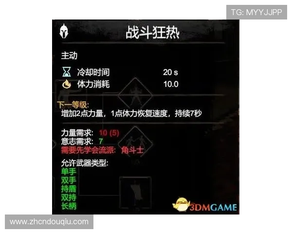 斗球UFC网页版最新攻略：提升战斗技巧的实用方法与技巧指南