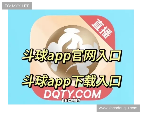 斗球体育app下载最新版本完整安装流程，解决用户在安装过程中遇到的所有问题